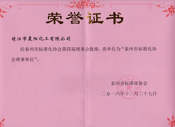 ̩���И�(bi��o)��(zh��n)���f(xi��)��(hu��)����λ