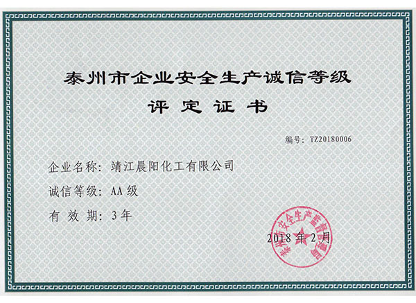 ̩������I(y��)��ȫ���a(ch��n)�\�ŵȼ�(j��)�u(p��ng)���C��